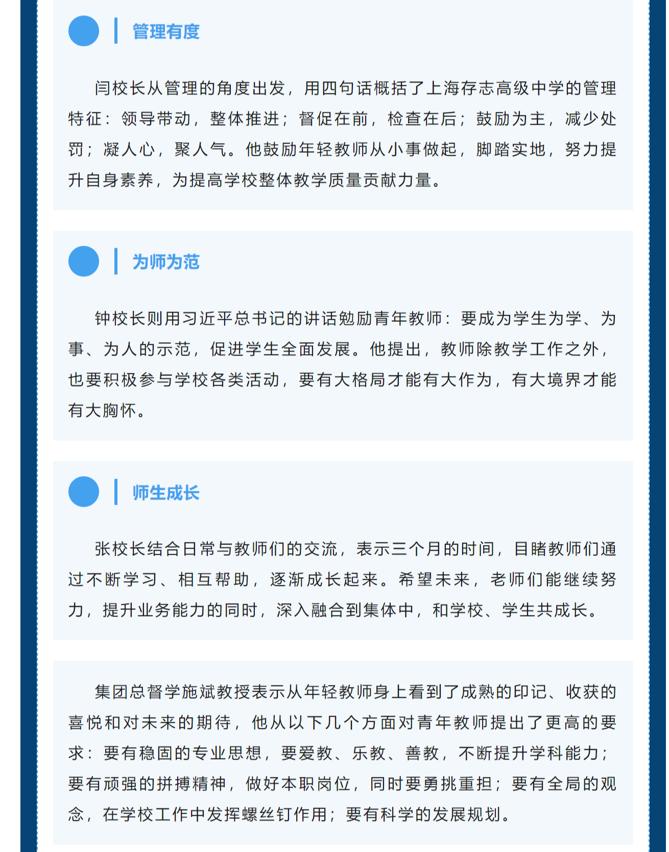 mp.weixin.qq.com_s__1FFxrXm7xnK0n0h9c7t8A - 副本 (4).png