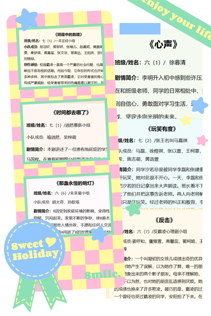 1717048327698385.png 图片34.png