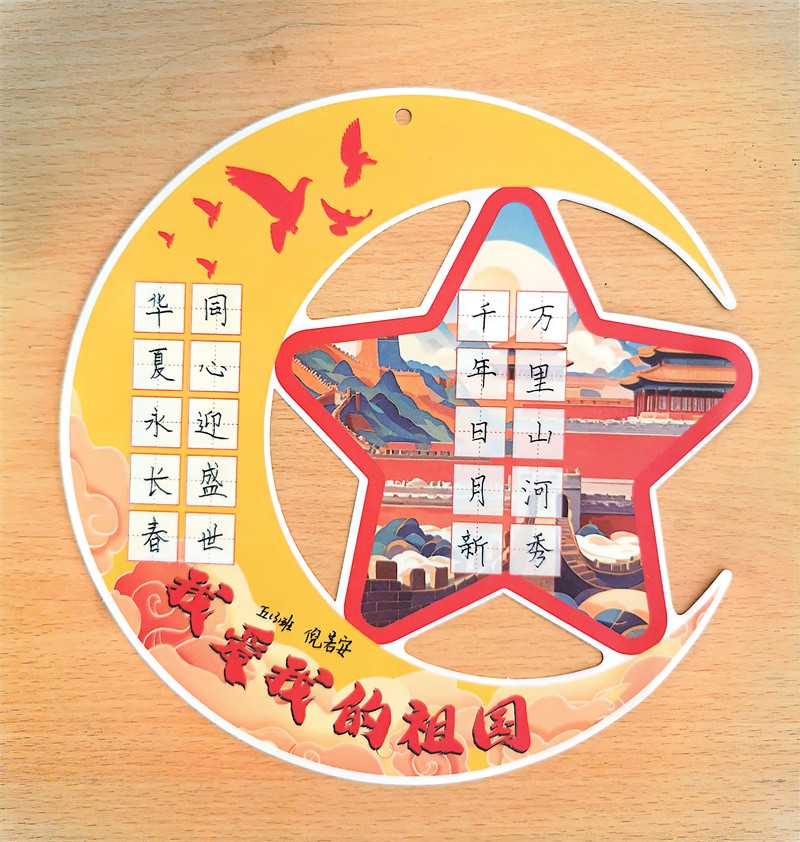 1761571971205553.jpg