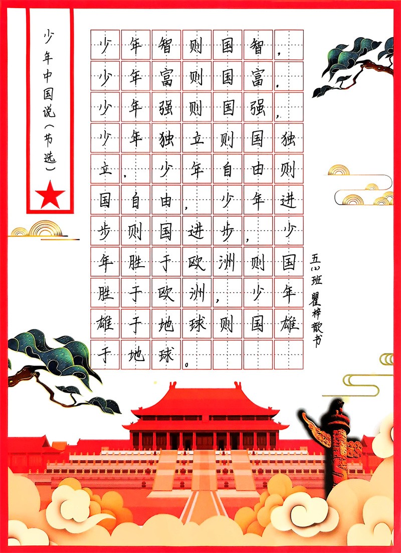 1761571971881475.jpg