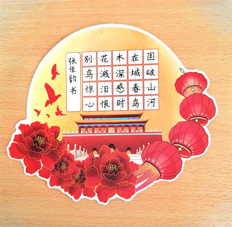 1761571974479353.jpg