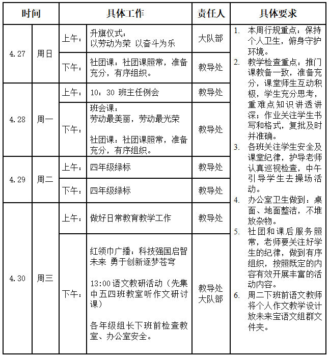 QQ20250427-075320.png