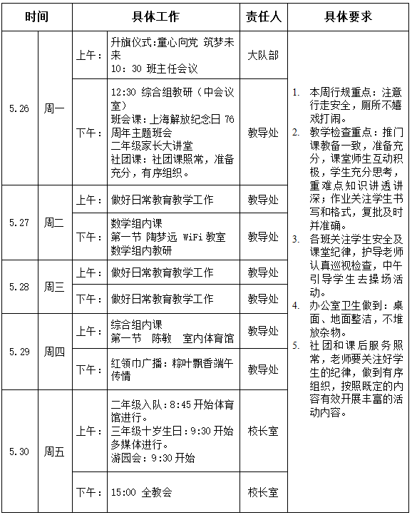 QQ20250526-075538.png