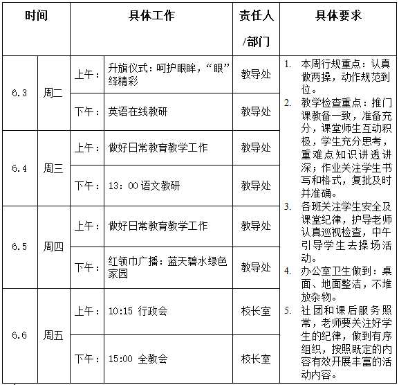 QQ20250603-082506.png