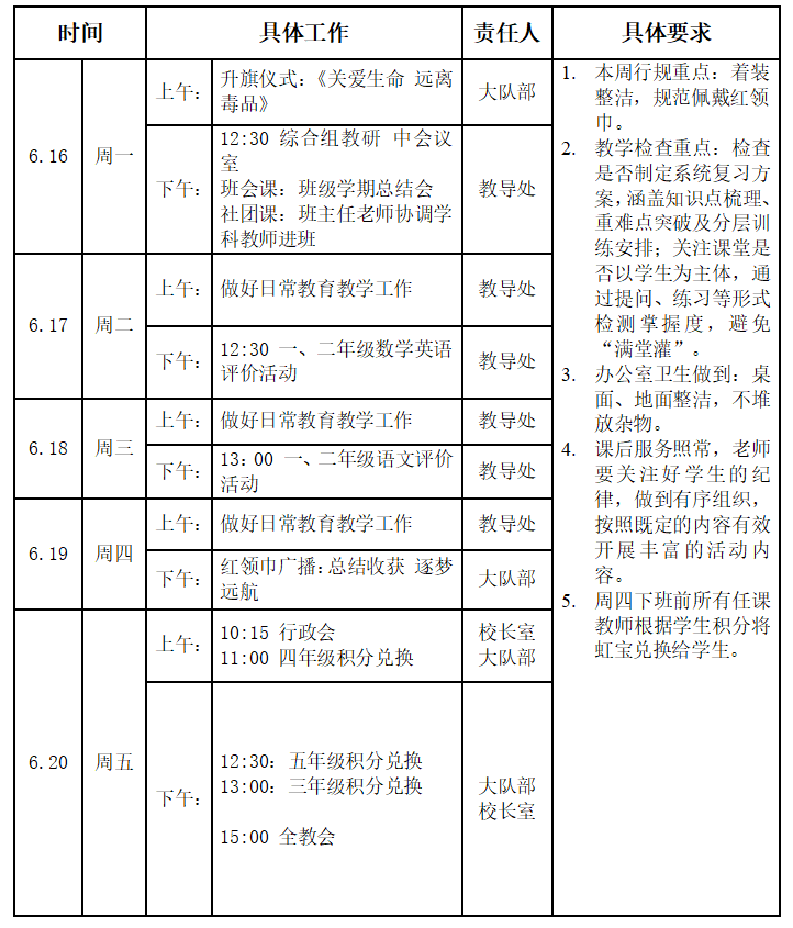 QQ截图20250616090012.png