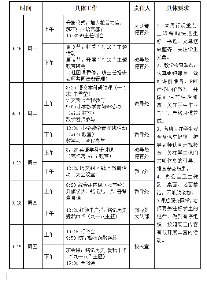 QQ截图20250915084653.png