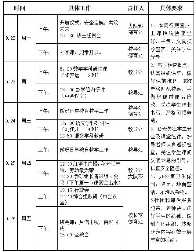 QQ截图20250922081629.png