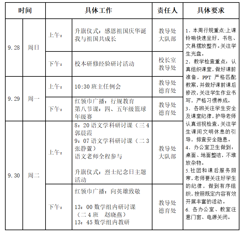 QQ截图20250928113529.png