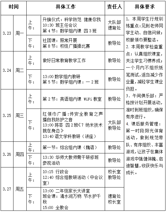 QQ20260323-082841.png