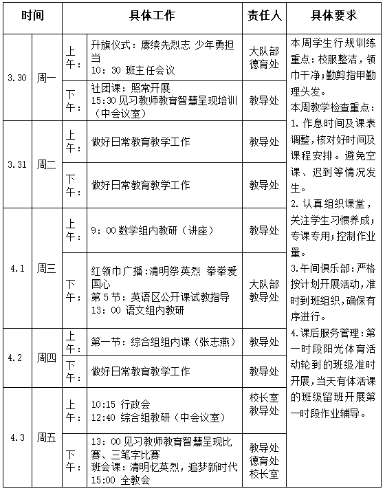 QQ20260330-131102.png