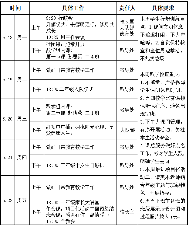 QQ20260518-081816.png