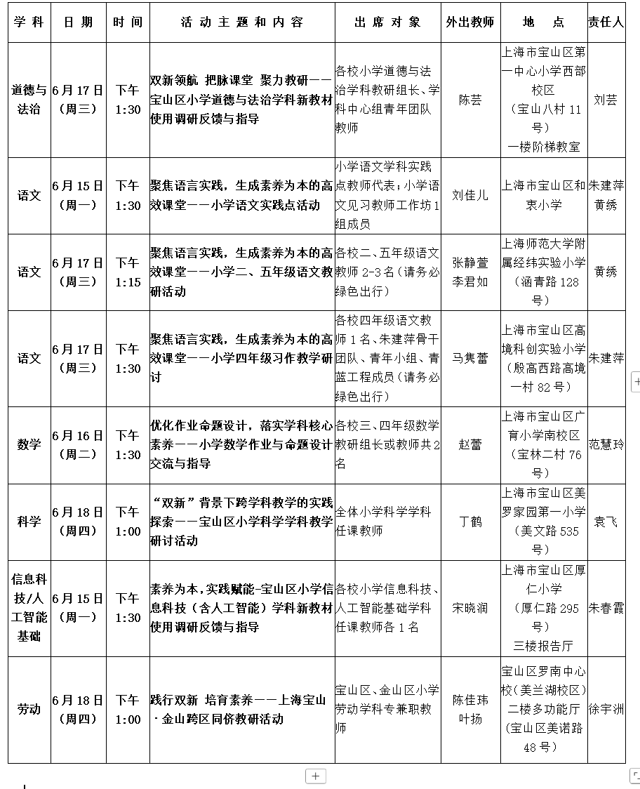 {C92C68F7-5930-704F-ACF8-9089CAAE6441}.png
