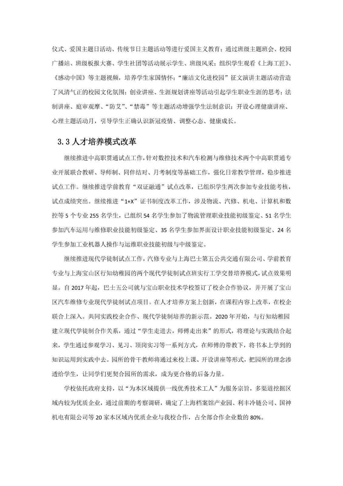 1638930024994735.jpg