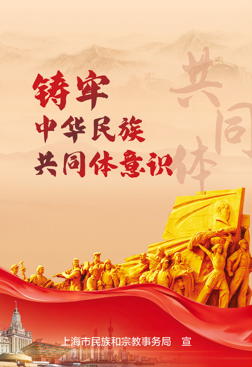 民族1.jpg