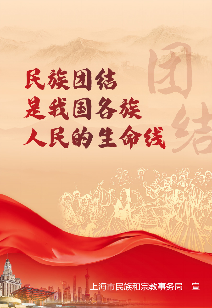 民族5.jpg