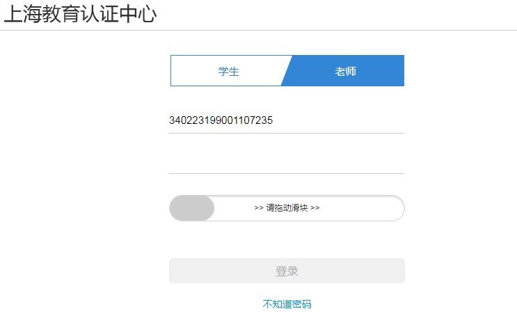 1692860534129647.jpg