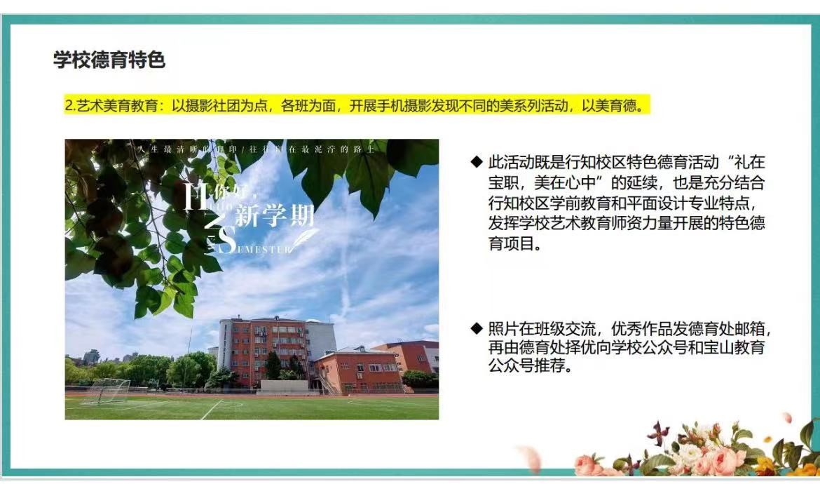 1695726858804389.jpg 1695726858804389.jpg