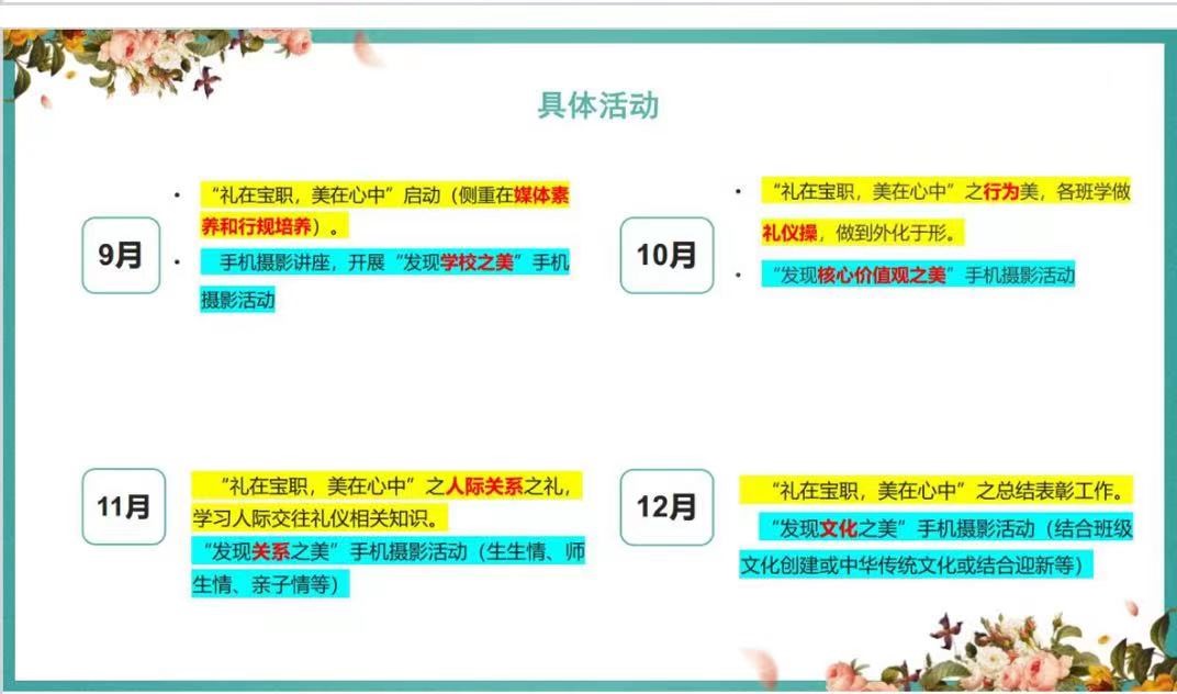 1695726875873577.jpg 1695726875873577.jpg