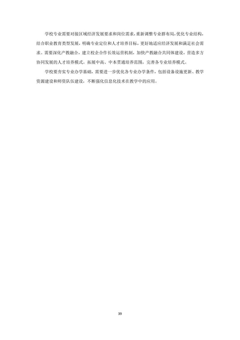 1736943781987600.jpg
