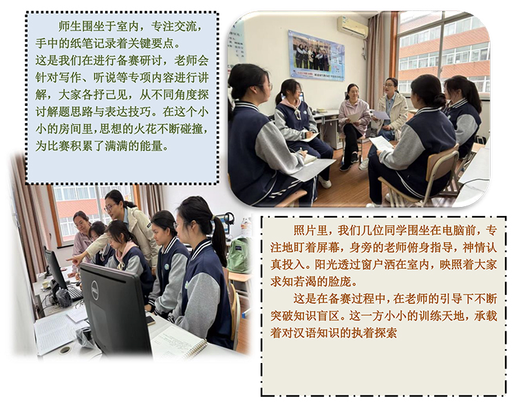 宝山职校 我看大赛  以笔为舟，以声为桨-1.jpg