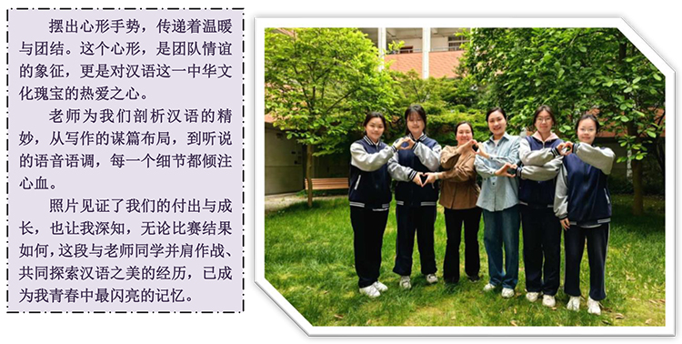 宝山职校 我看大赛 以笔为舟，以声为桨-2.jpg