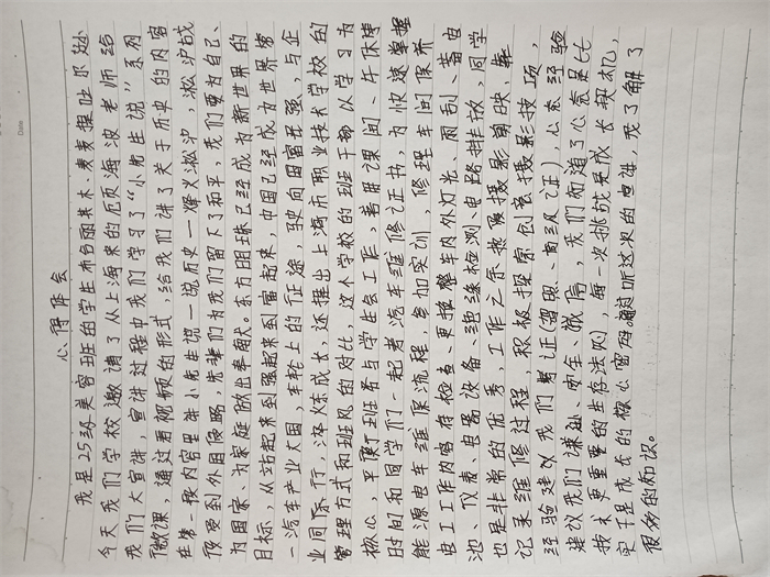 1777535440334093.jpg