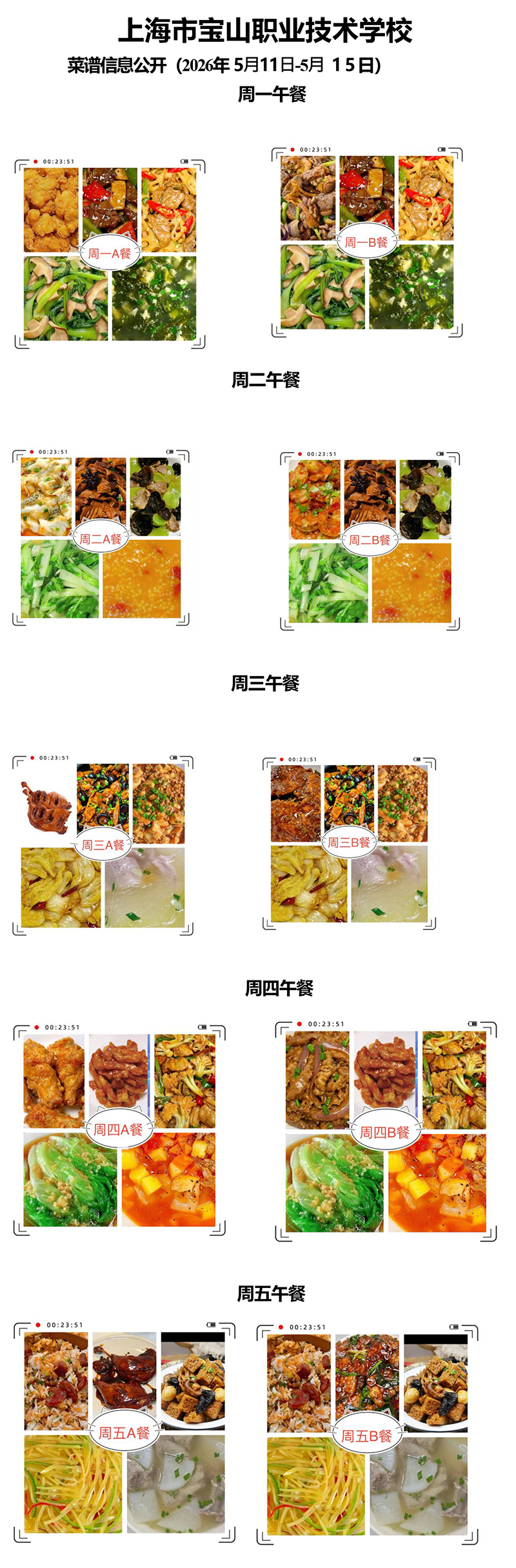 午图.jpg