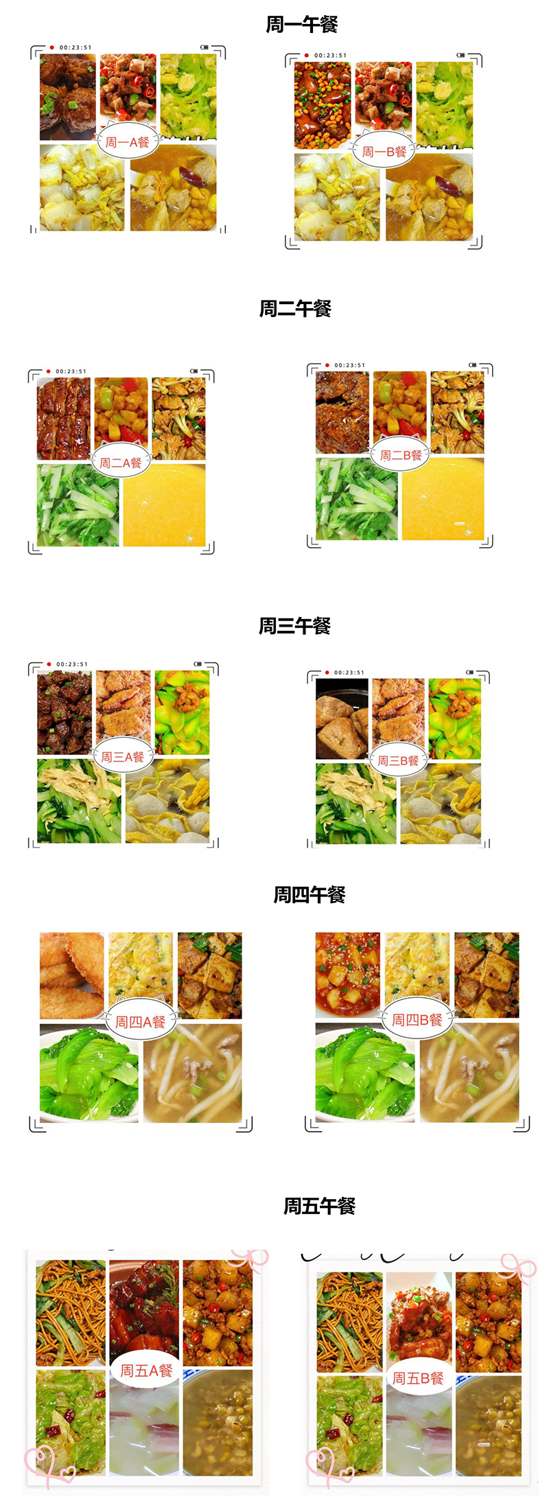 午图.jpg
