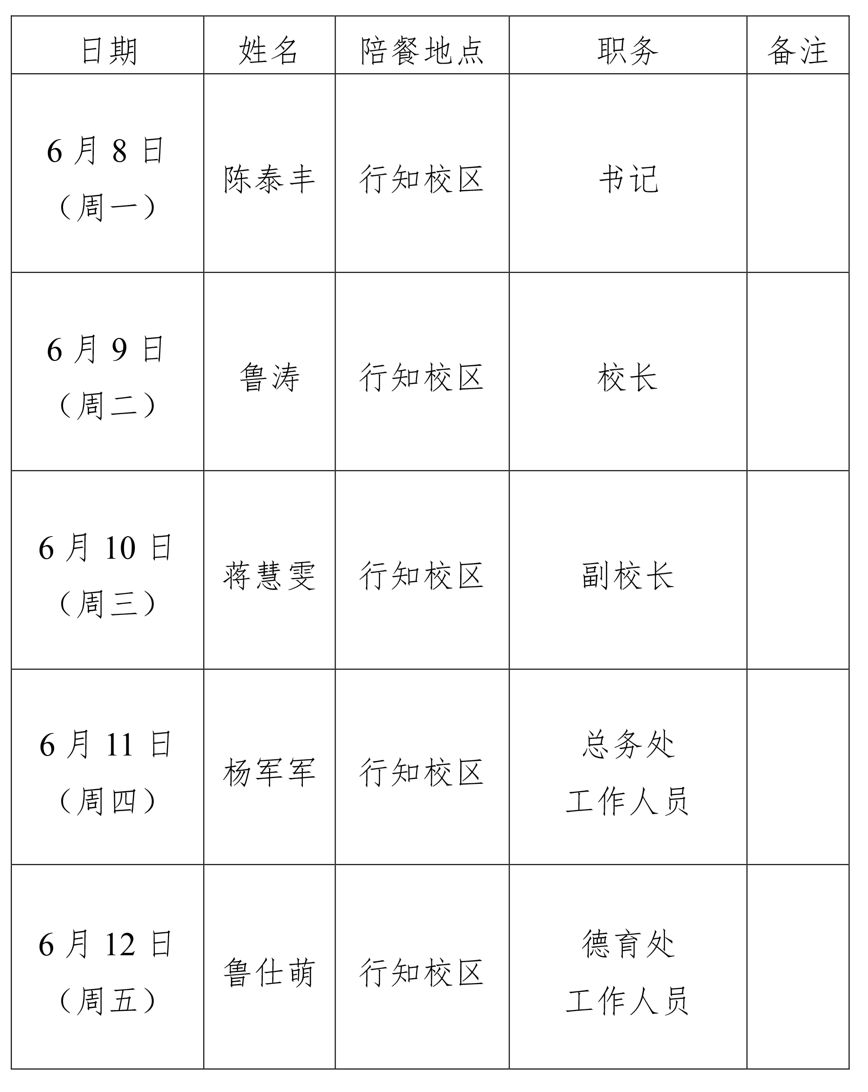 1780891347156503.jpg