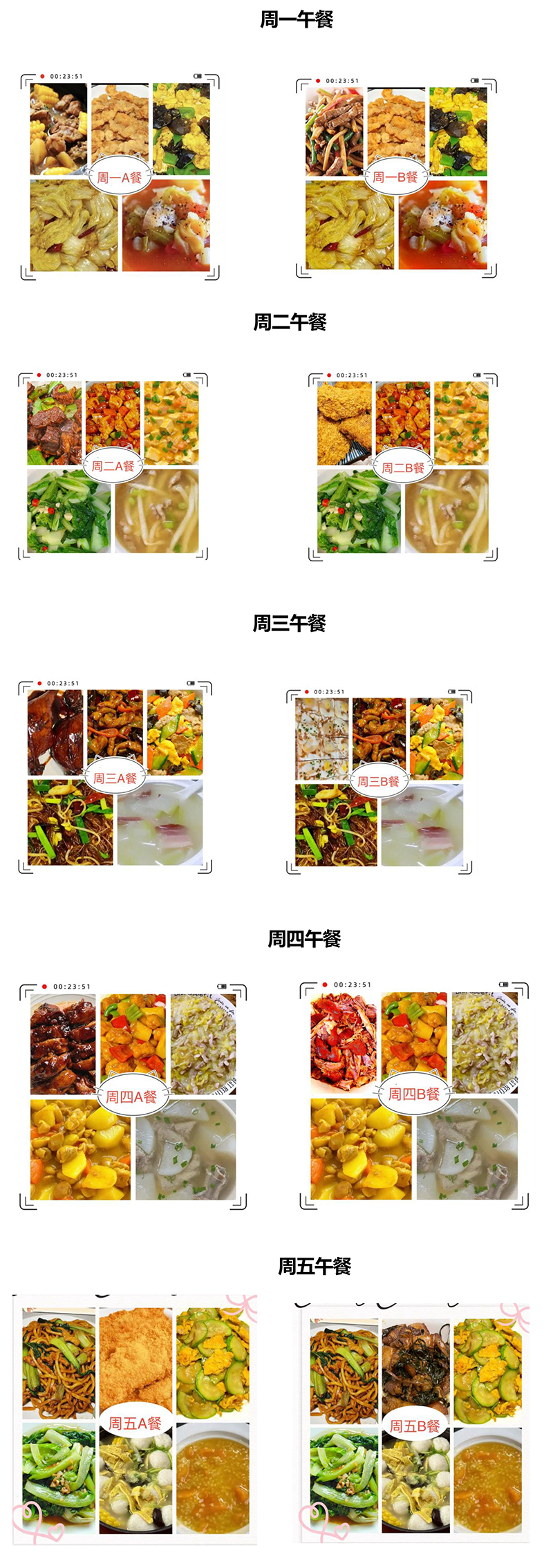 午图.jpg