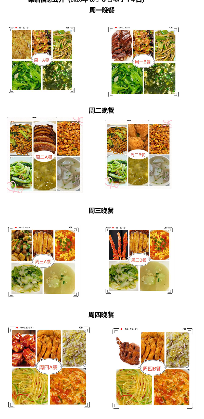晚图.jpg