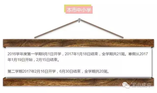 校历2016.webp.jpg
