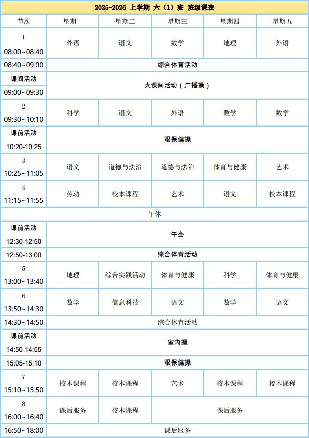 六1.jpg
