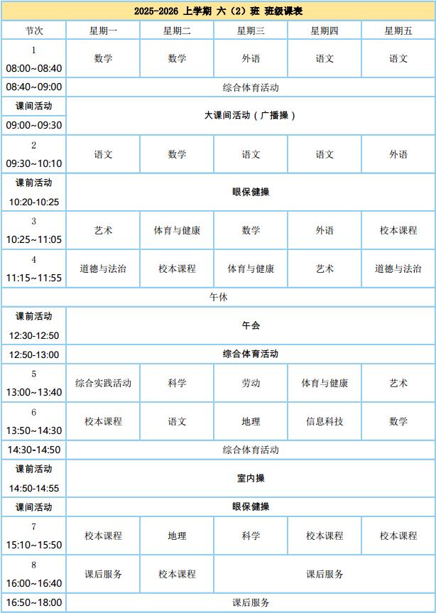 六2.jpg