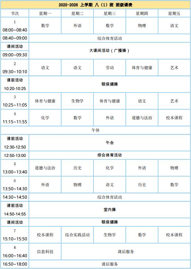 八1.jpg
