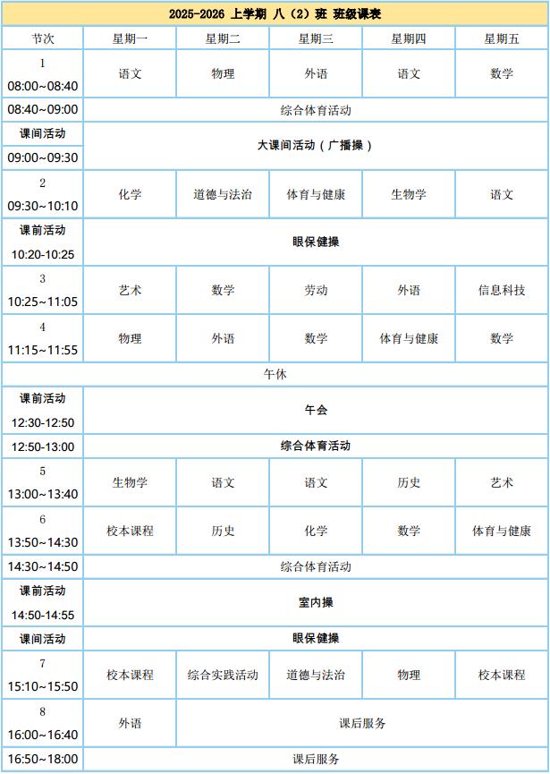 八2.jpg
