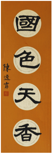 1618911107638375.png image.png