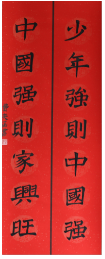 1618911161166022.png image.png