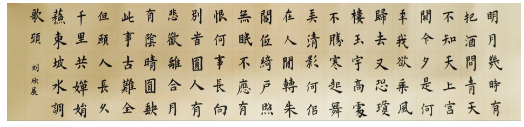 1618911299370500.png image.png