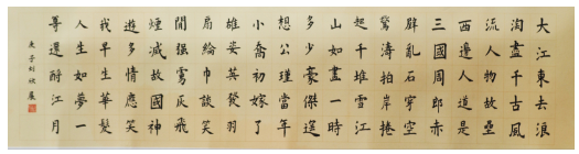 1618911305173207.png image.png