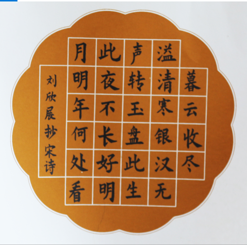 1618911333814783.png image.png