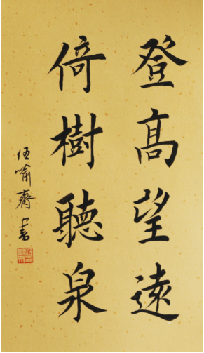 1618911440352867.png image.png