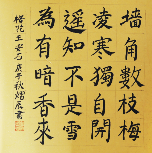 1618911546310678.png image.png