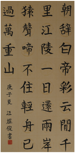 1618911616468553.png image.png