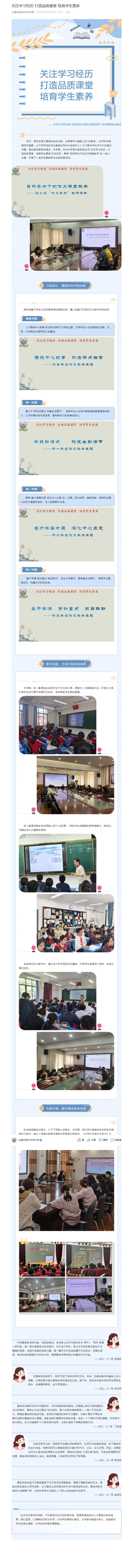 屏幕截图_16-6-2025_162656_mp.weixin.qq.jpg
