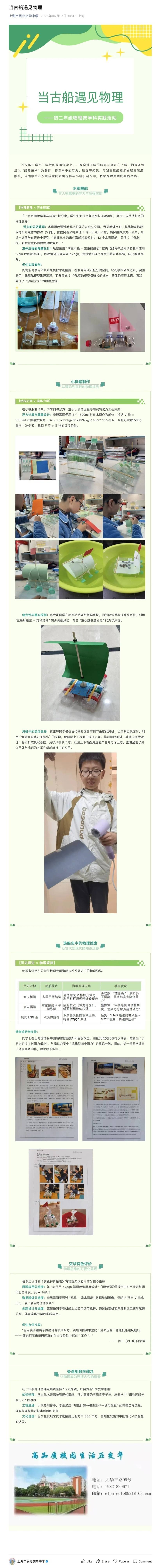 Screenshot_28-6-2025_02855_mp.weixin.qq.com.jpg