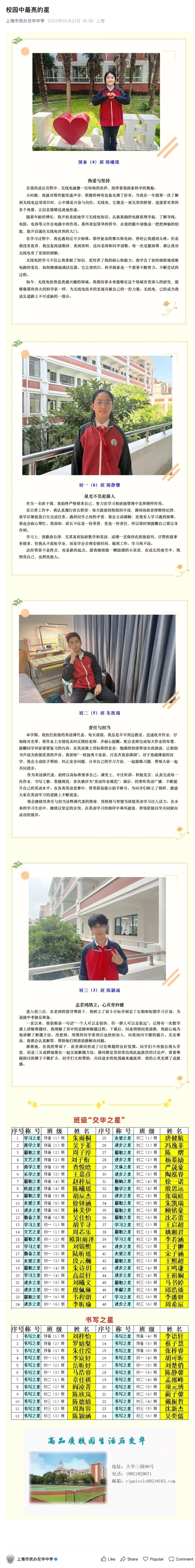 Screenshot_28-6-2025_9338_mp.weixin.qq.com.jpg