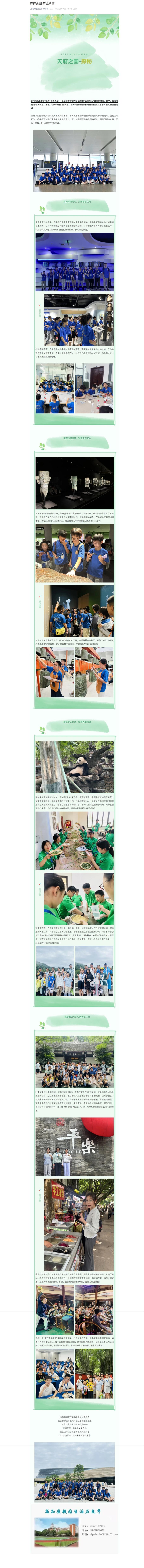 屏幕截图_10-7-2025_115423_mp.weixin.qq.com.jpeg