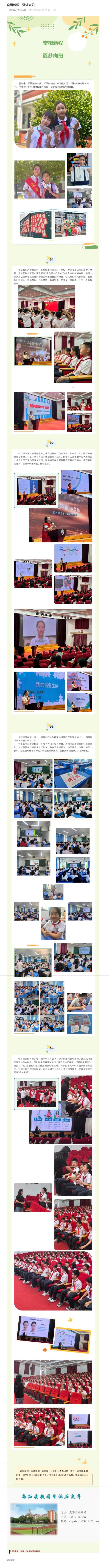 屏幕截图_2-9-2025_7193_mp.weixin.qq.com.jpg