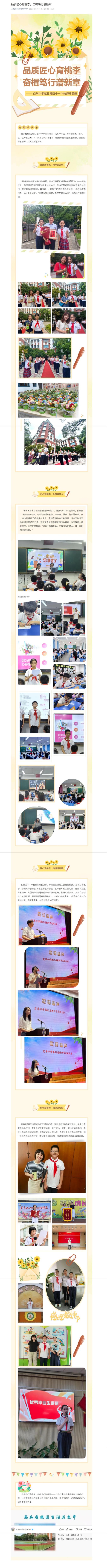 屏幕截图_11-9-2025_9320_mp.weixin.qq.com.jpg